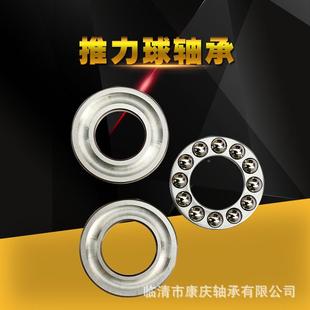 推平力球轴承51220M面推力轴承NLH八类轴承压力轴承轴承8220M