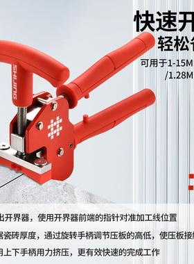 压力式力钳大瓷砖大力钳重型开器68613器上压式掰片开界砖