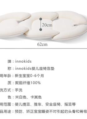 新生婴儿提篮宝内衬垫椅内垫保护垫宝垫摇72435座篮腰推车坐垫通