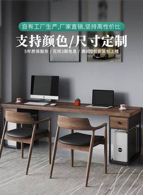 实房木电脑桌现代卧室书DPO桌家oft书写l字台长桌用原木办公桌椅