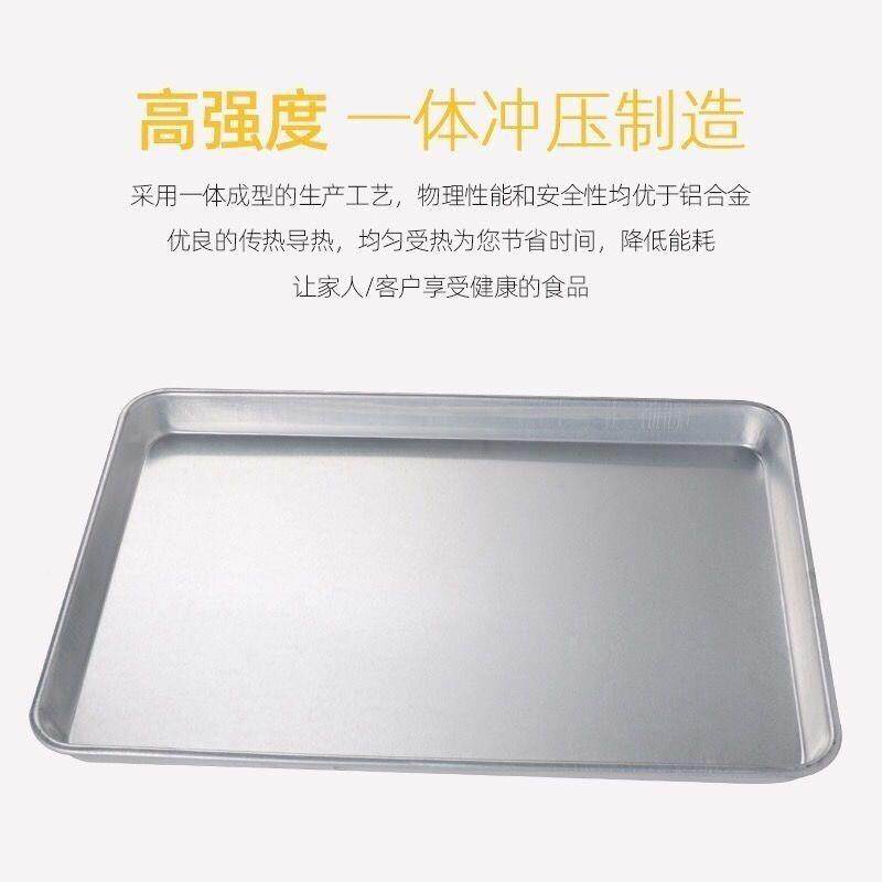 商包用烤箱用纯无品牌/铝烤盘长方形6*40烘0焙蛋糕烤盆模具披萨面