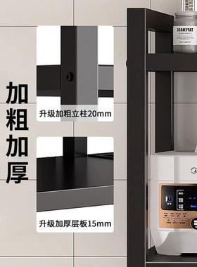 Q3Y厨房篮菜子落地置物架多层储物菜果水储物架子多tPTk6BYN功能