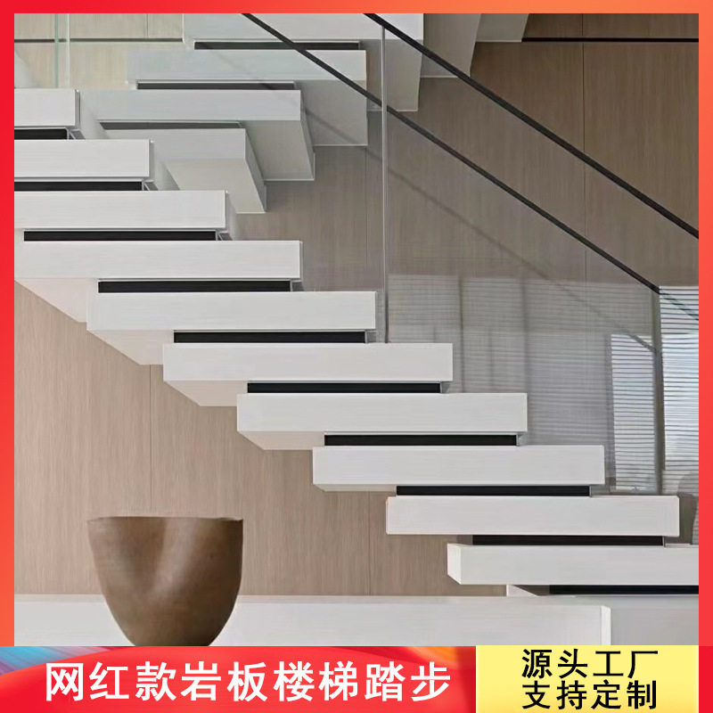 岩板楼梯踏步砖原槽防滑耐磨