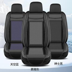 大风机124通 通5用编织透气2通风冰夏季 202新款 OWN汽车坐垫丝四季