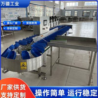 大型全自动砂糖橘重量分选机百香果称重选果机79873产品农拣薯红