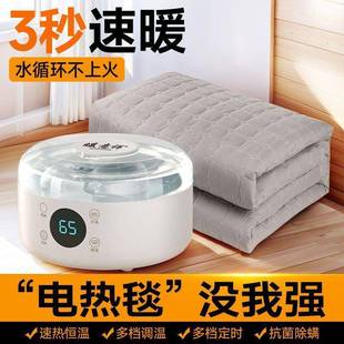 暖意祥水暖电水热毯2025新全款双人循环褥单人炕水电热毯水床TAZ
