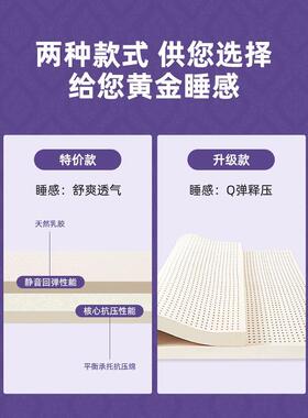 乳胶床垫家用软垫天橡然学生宿会单人1可米8家用榻榻胶米床96465