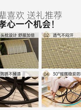 摇摇椅人可躺可睡藤编椅午休阳台户懒外用用休闲客厅老SCK家人专