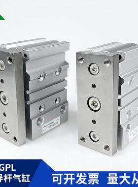 樱美牌GPL16-25-3040-50-75-100-M512PYS-150--200Z/AZ三轴导杆气