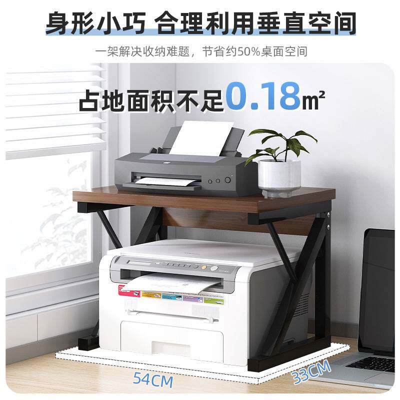 打印机置物架办公室桌面整理架台面架子家用书架放电脑桌收纳架子