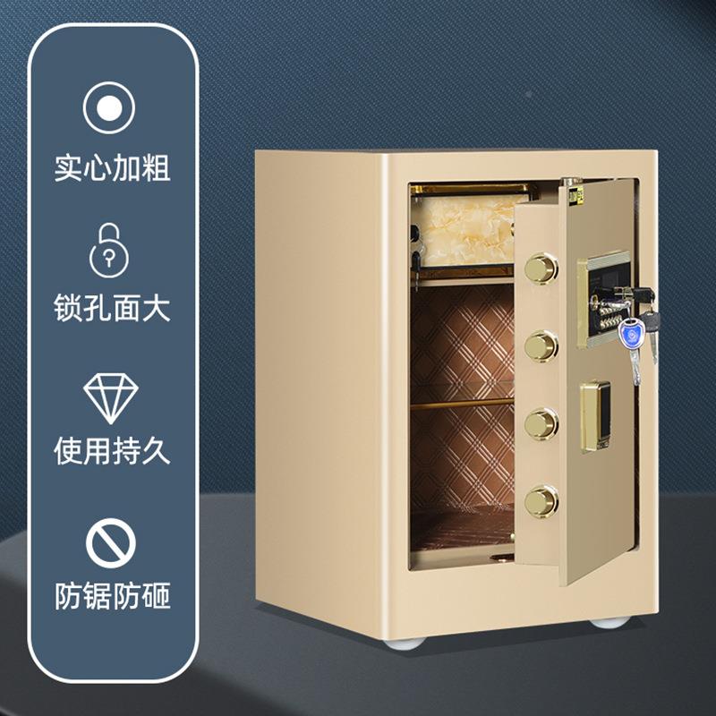 甲码堡保险柜家用QBV全钢加厚0c6指纹密保险箱防盗防撬新品可入m