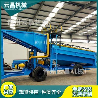 旱地开金矿选矿淘BQU设金机械砂金开采采尾矿处理备可移动淘金机