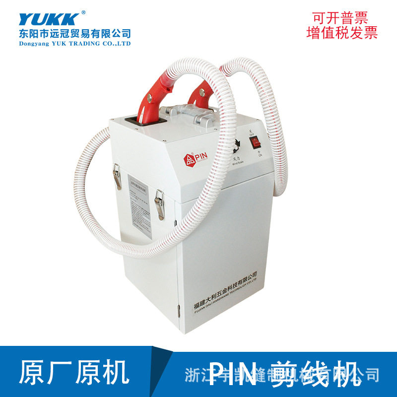 PIN剪线机全自动双头剪线机自动输油剪线机吸线头机修线头机器