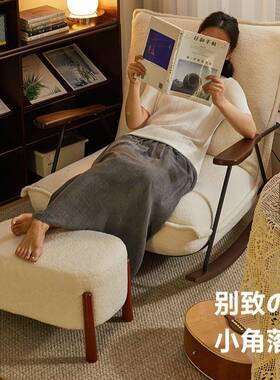 懒RF-SF609沙发摇摇阳台休闲古椅客厅室摇椅沙发椅轻人奢复卧躺椅