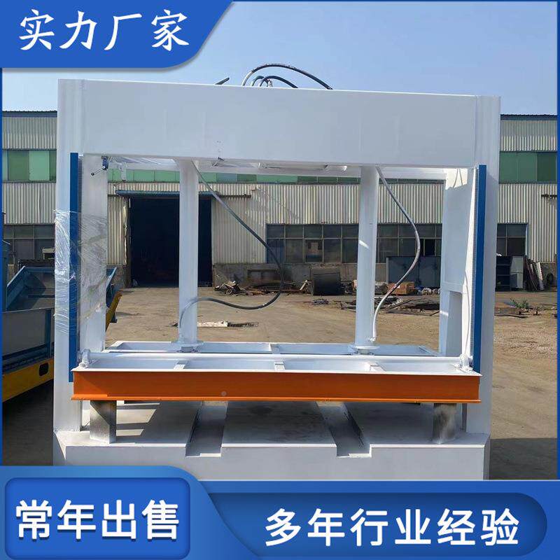 压集成LYJ-7798建材冷竹板木纤维门板冷压机机钢木大门整型压平机