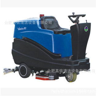 白云云宝K901驾驶式洗地车