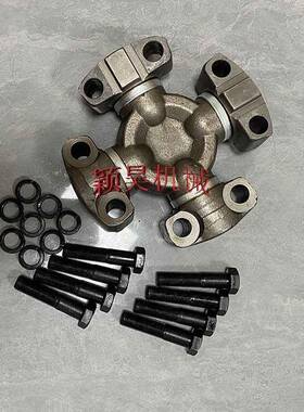 6H257十字向节SJD挖机配件H26577万7十字万向节