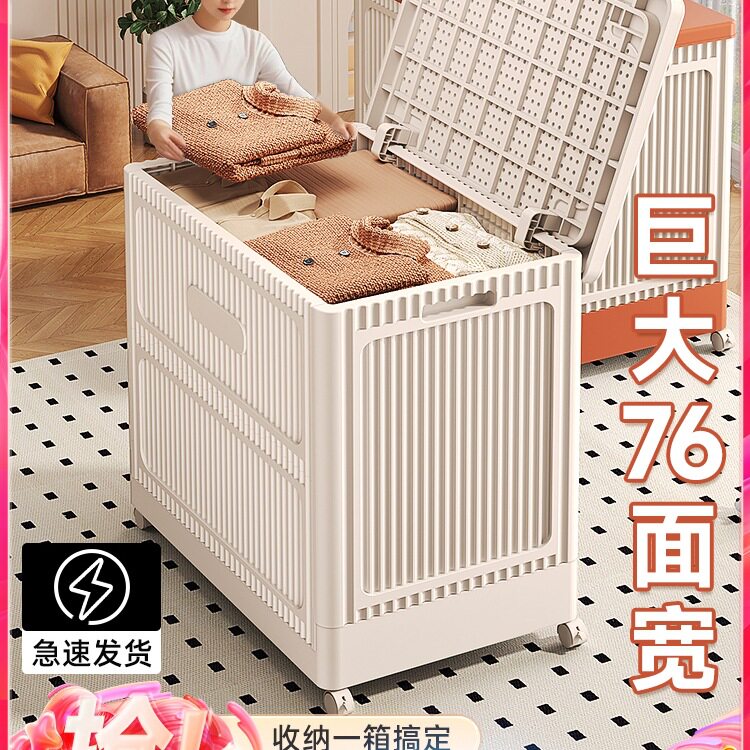 免安装大容量翻盖衣被收纳柜