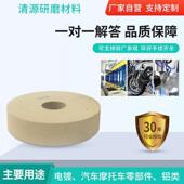 1050无磨210810砂0轮导轮40 1500 23磨床用研磨轮内心圆磨平面磨