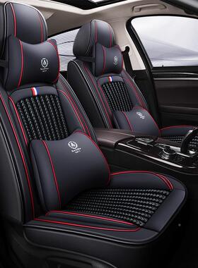 车坐垫四季季通汽用冰丝座垫夏凉垫55622专用饰坐垫内套座椅套全