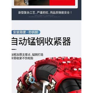 东风风光KXF336580370S5600景逸X3X5风行SXS050汽车轮胎防滑链加