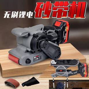 大功抛砂带机手提式 砂光光机面平板打磨机率木工平砂纸机3CTX寸4