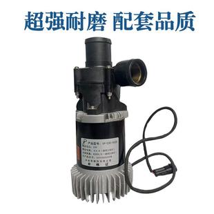 06水172 811 5002D电机散 0365346公166 新能源交客车无刷泵8101