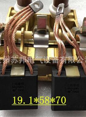 900碳电刷油田钻井机ZUL碳刷800kw电动轮直流机碳电刷9.1*57.2*17