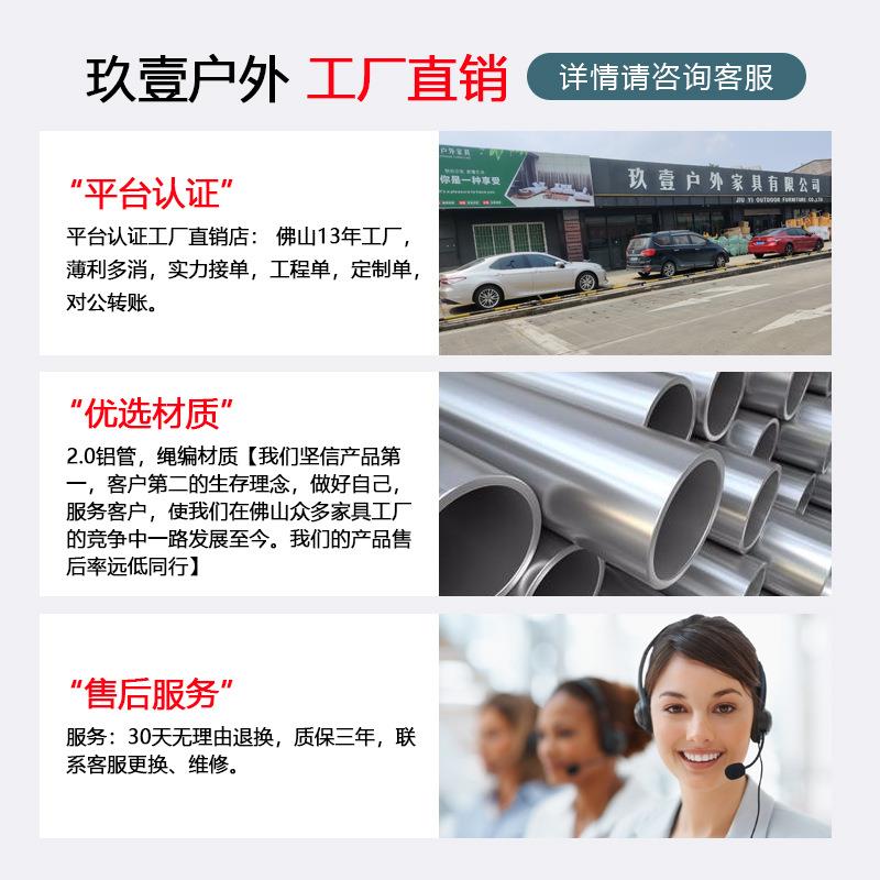 户沙外藤发TCF庭院防晒防合水花园阳台几休闲沙发茶组露天藤编椅 - 实物图