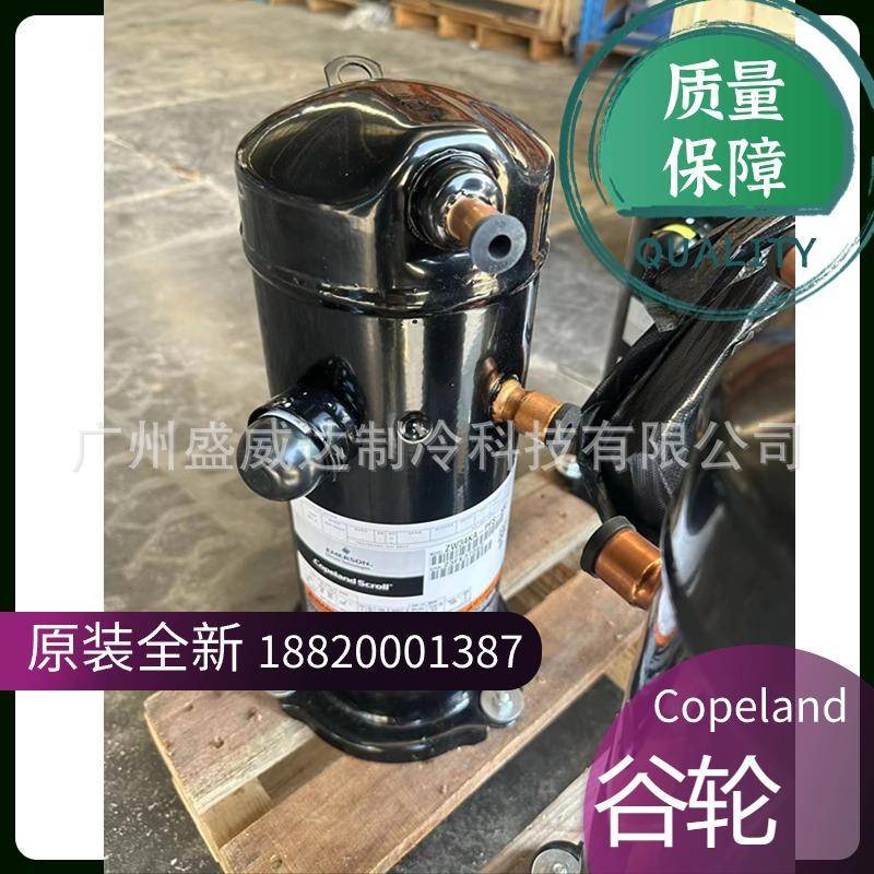 艾默生谷轮ZW341KA-TFP-5832ZW34A-PFS-582K原装匹泵空气能热压缩