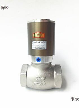 RYZDH日无品牌/益RJZF-1S-CRJRJZF-2T-CRRJF-32ZAS-CRRZF-50AT-麦