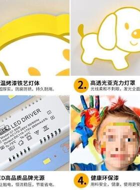 卡小狗LED吸顶灯创意男女孩儿房灯幼灯儿园游童乐场84299宠物店通