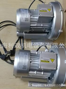 大吸涡力高压旋旋鼓RIZ风机旋涡压真空泵单相电压气环高涡泵
