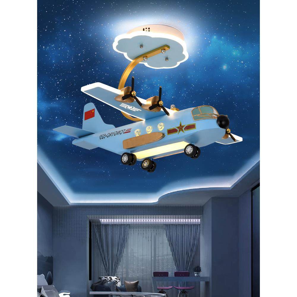 儿室童房运输飞机灯SDE男孩卧房间灯创意机led现代时尚卡通灯灯吊