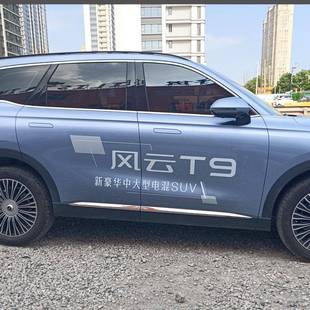 奇瑞风云t9改装专用车身装饰条瑞虎8L汽车外饰车门腰线防撞条配件