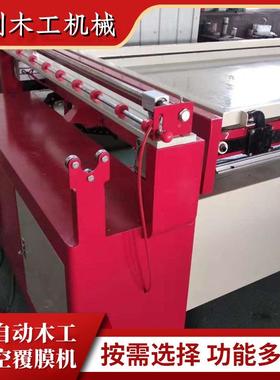 全自动真异形雕刻板工覆膜空机VEA双位曲面压膜整体橱柜真空塑吸