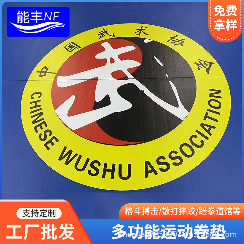 专业防滑压缩海绵柔道垫可打印