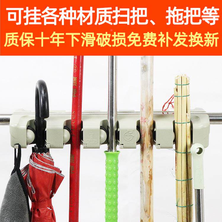 锈钢拖把子落地式可移动扫架把拖布钩阳台清洁工具不收纳墩356931