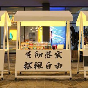 户外展示架促花车夜市叠销集市VEI小棚摊夜市摆摊货架移动可折摊