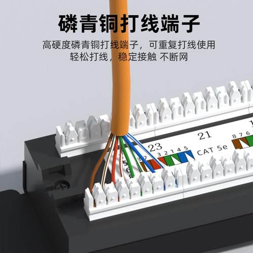 CAT六6类络非屏蔽信息网机配线架24口48口超五类UTPLRB镀金RJ45柜