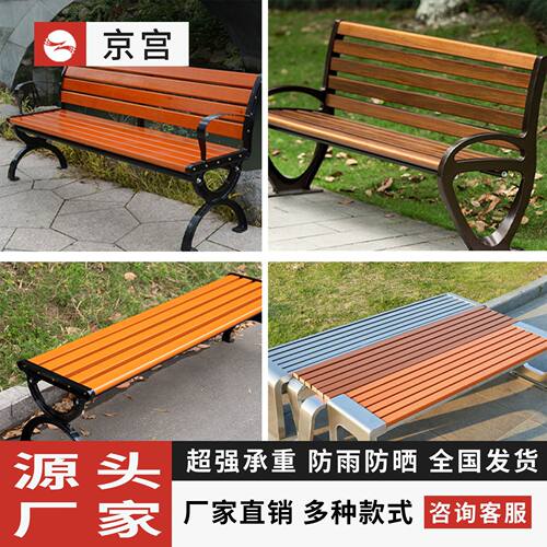 铸铝合金公园椅户外长椅室外庭院小区广场公共休息区长条座椅联排