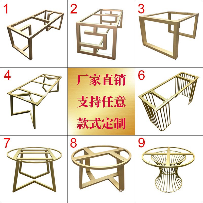 简约铁艺可制做黑色桌腿