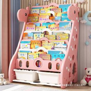 儿书架童绘架宝宝玩儿家用落XDQ本地小孩置物具收纳架书柜阅读二