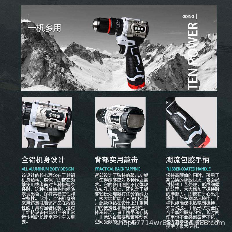 特里伯久准霸强狮雷耐铸德电钻160N大扭力全铝无品牌/机冲击身小