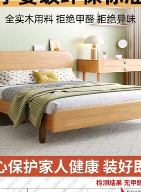 全实木儿童床男孩女孩15米主床.卧室现代约经济型1.2米VRK单公人