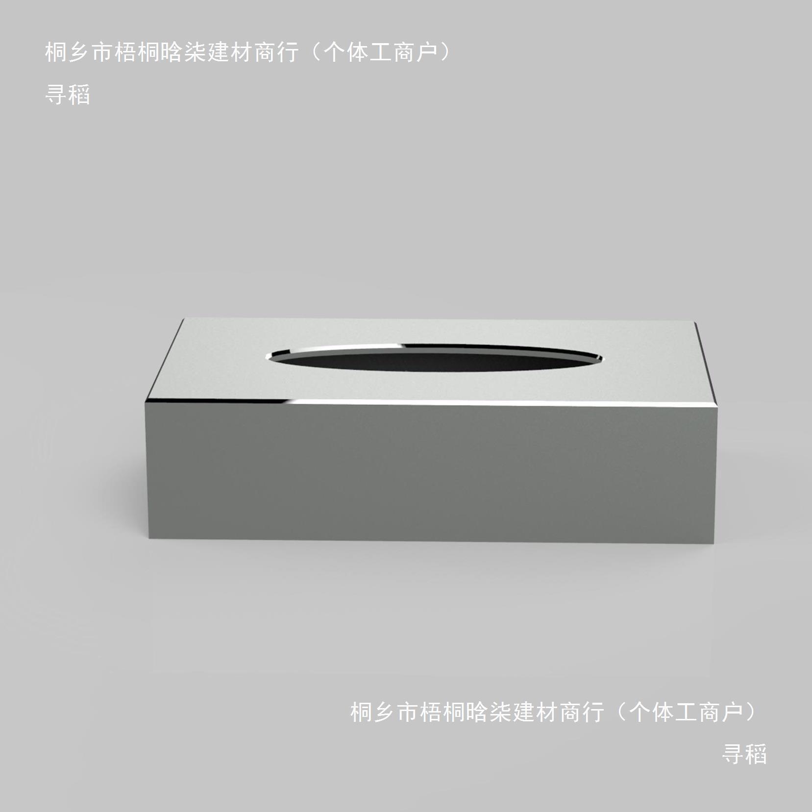 店酒太空铝纸巾盒KTV长方形盒创意简约抽纸派酒吧ktv摆对tj#sdfg%