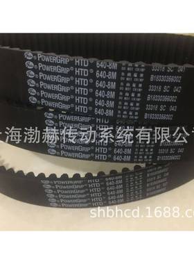 1进M口盖茨GATS圆弧齿同步带1728-8M760-8M1800-88M188E0-8M