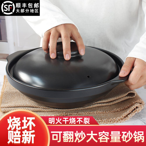 耐高温煲仔饭砂锅炖锅家用陶瓷小火锅干烧煲浅口沙锅大号商用明火