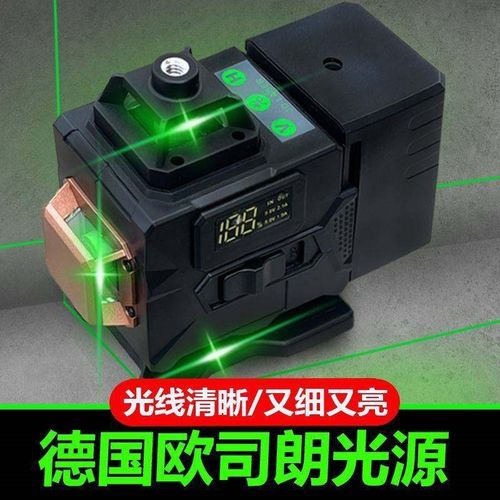 12线绿光水平仪强光激光红外线高精度自动调平16线贴瓷砖打线平水