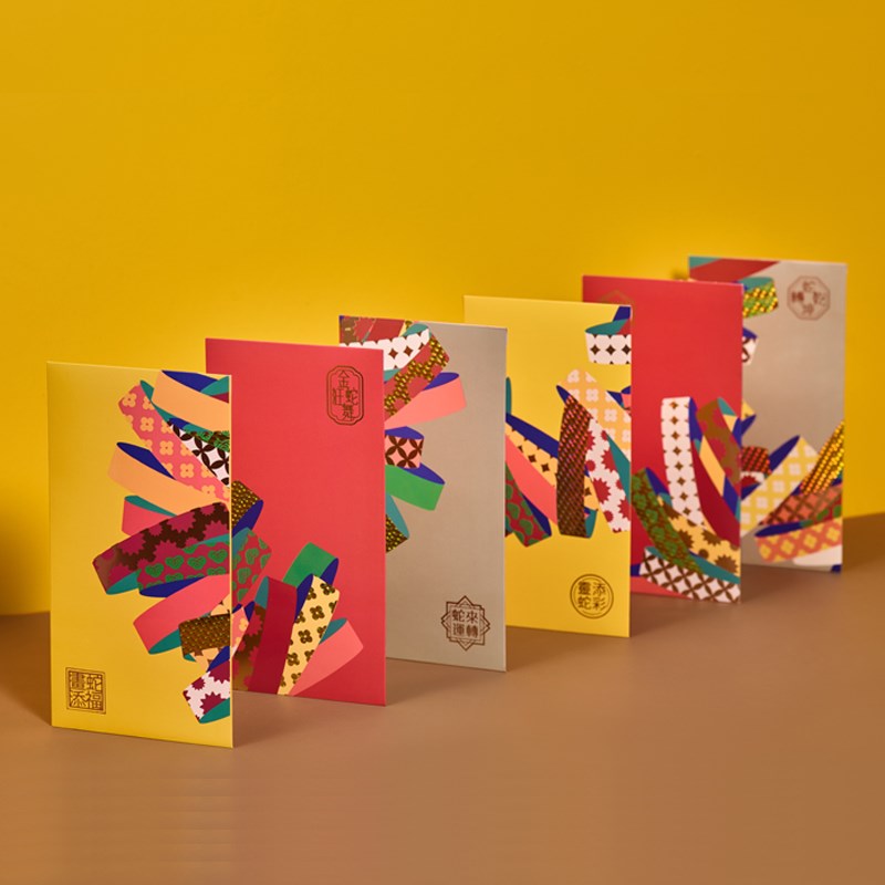 新年蛇年红包封12个/盒2025高级港版利是封烫金百元加厚创意定制